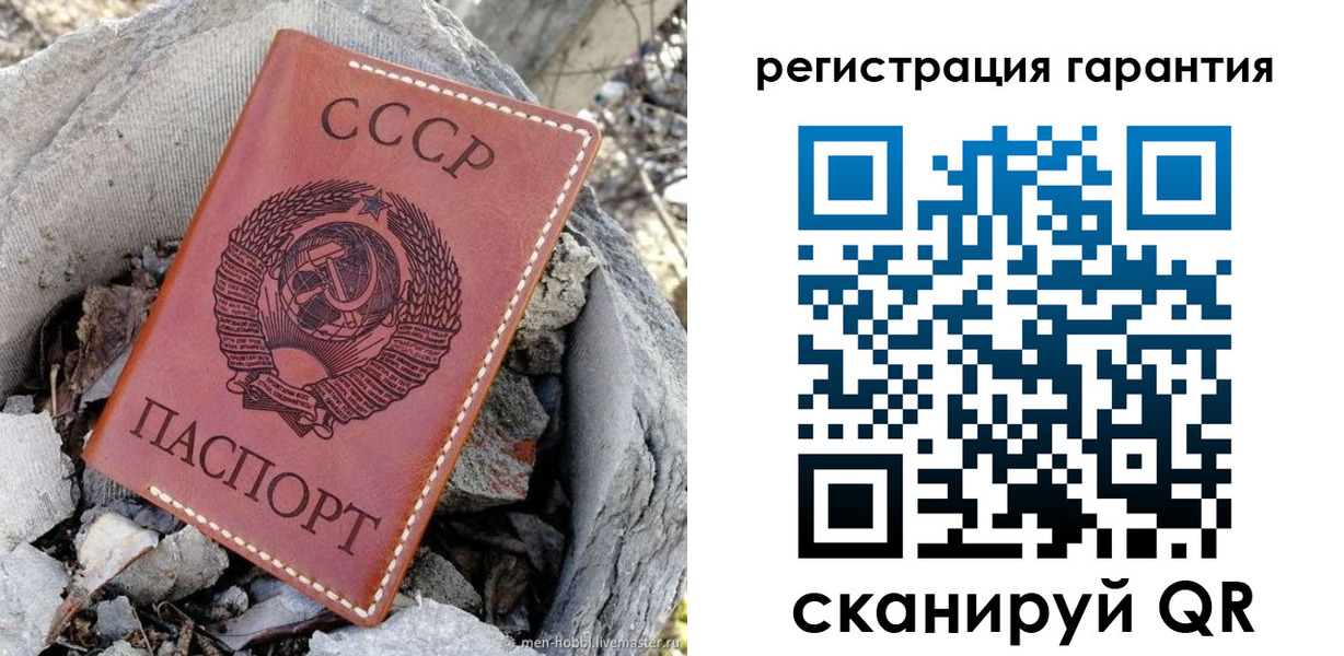 прописка для школы в Моршанске